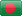 বাংলা